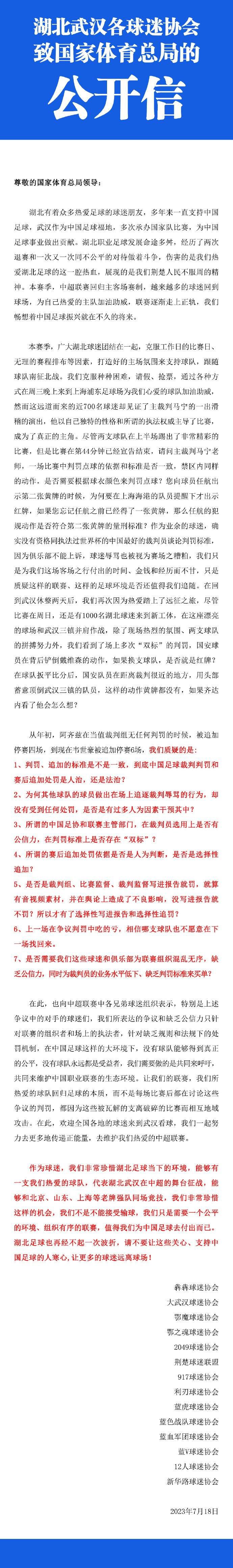 谈到赖斯时，麦迪逊说道：“赖斯能力值非常全面，技术上非常优秀和强大，我们在英格兰队进行传接球训练时，他总是幽默风趣，我认为他真的是一名顶级球员，真的恨死他为阿森纳效力了。